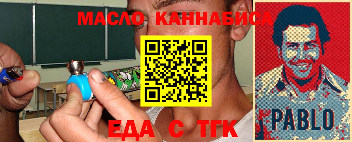 Canna-Cookies марихуана  Вход с VPN  Шатура 