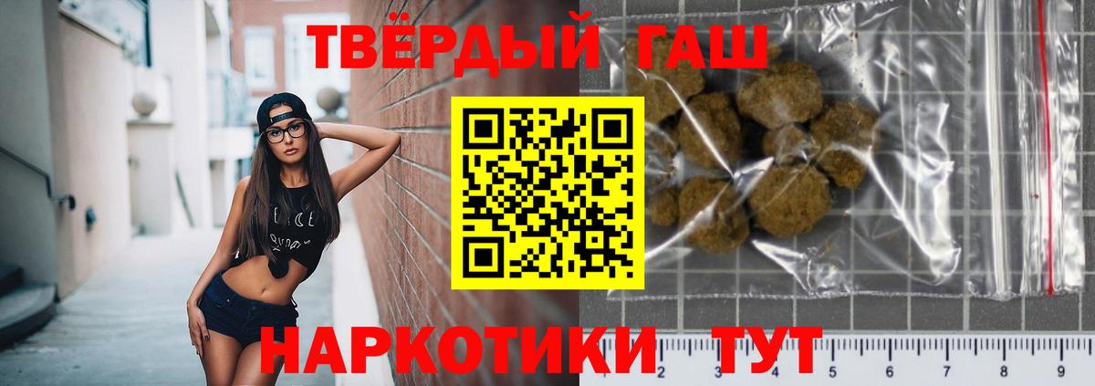 Шатура  ГАШ ice o lator  Вход с VPN  ГАШИШ хэш 