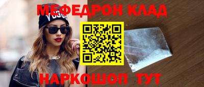 МДМА Камышлов