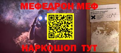 кокс Канаш