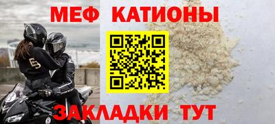 МДМА Камышлов