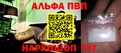 каннабис Кандалакша