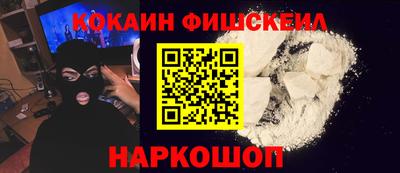 кокс Канаш