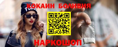 кокс Канаш