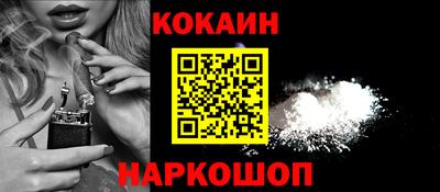каннабис Кандалакша