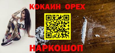 каннабис Кандалакша