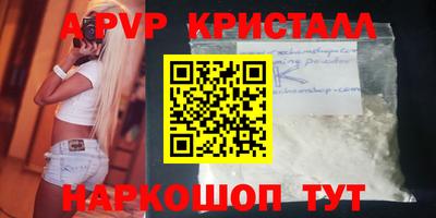кокс Канаш