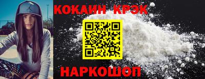 каннабис Кандалакша