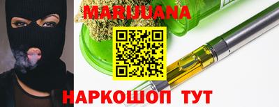 каннабис Кандалакша