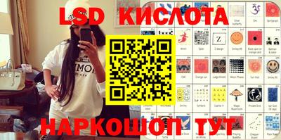 каннабис Кандалакша
