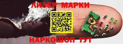 каннабис Кандалакша