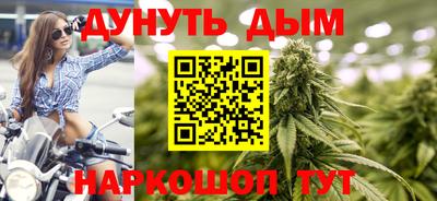 каннабис Кандалакша