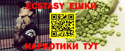 МДМА Камышлов