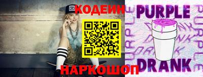 МДМА Камышлов