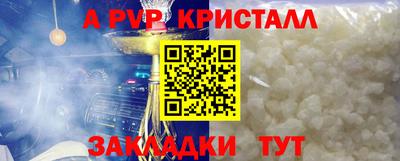 кокс Канаш