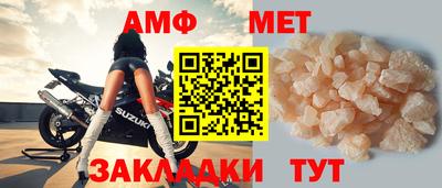 МДМА Камышлов
