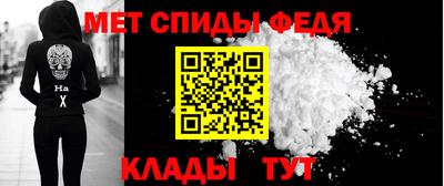 МДМА Камышлов