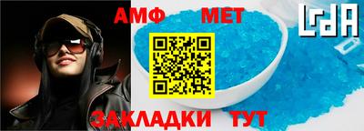 МДМА Камышлов