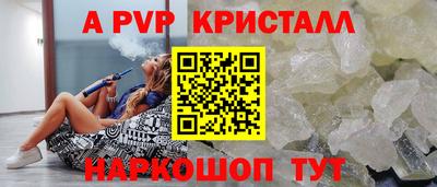 каннабис Кандалакша