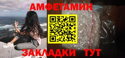 МДМА Камышлов