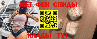 МДМА Камышлов