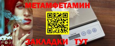 МДМА Камышлов