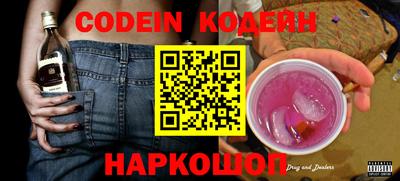 МДМА Камышлов