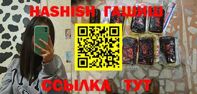 каннабис Кандалакша