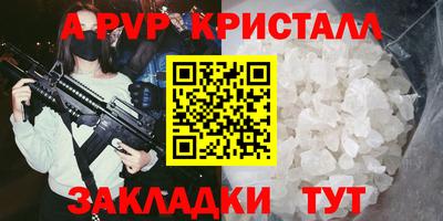 кокс Канаш
