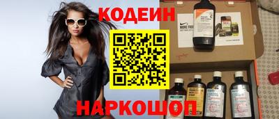 МДМА Камышлов