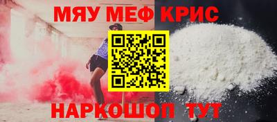 каннабис Кандалакша