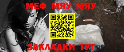 МДМА Камышлов