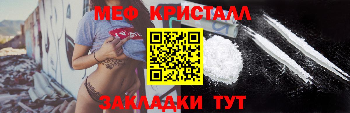 МЕФ  Вход с VPN  Меф 4 MMC  МЕФ  МЯУ-МЯУ VHQ  Шатура 