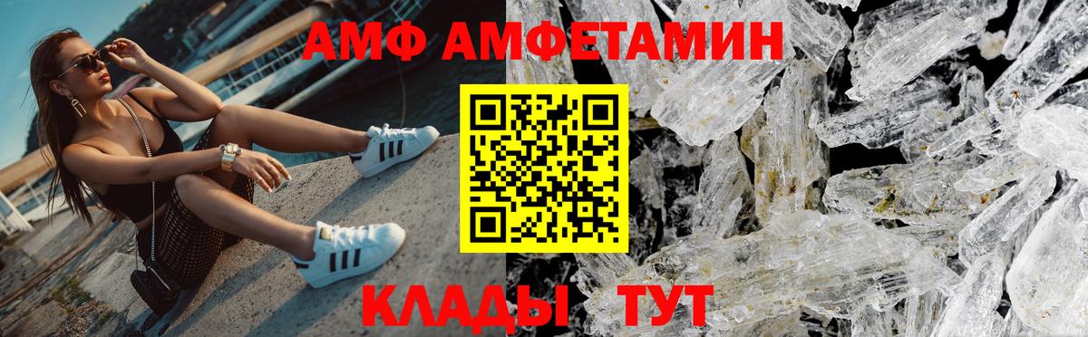 ГАШ Шатура