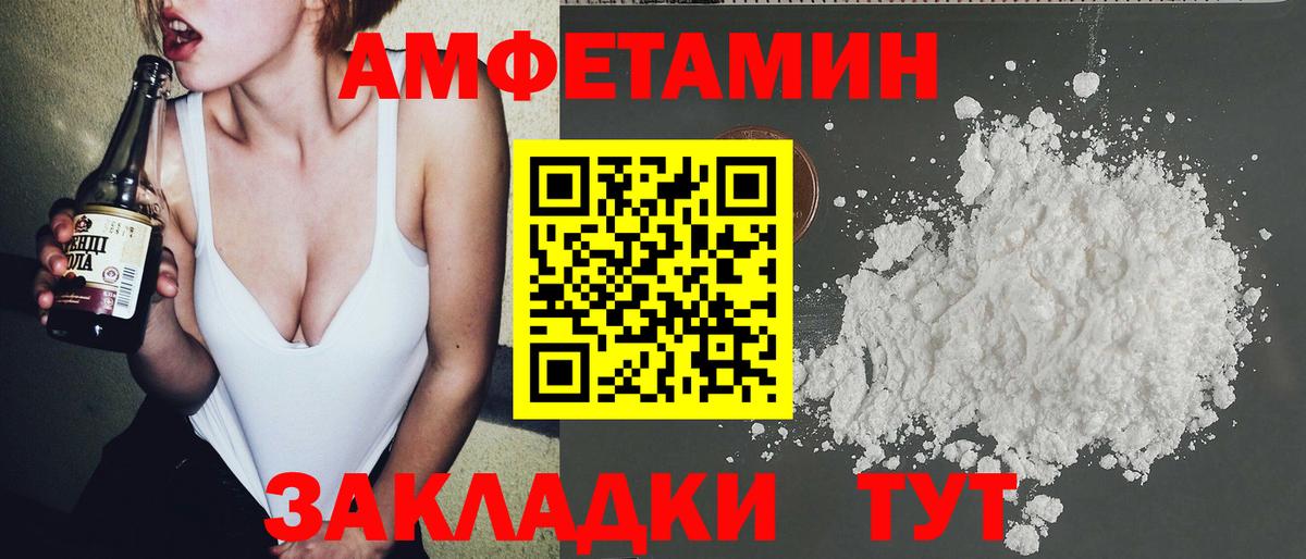 МЕТАМФЕТАМИН витя Шатура