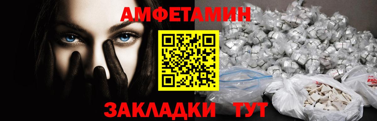 МЕТАМФЕТАМИН  Метамфетамин кристалл  Метамфетамин кристалл  Вход с VPN  Шатура 