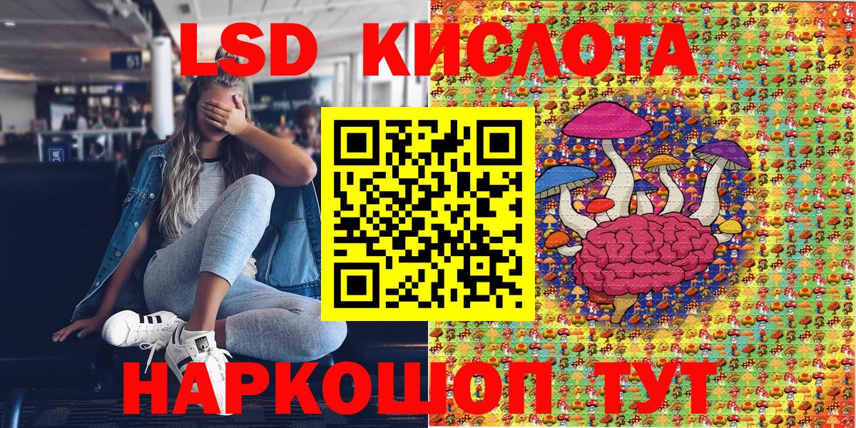 Марки N-bome 1,8мг Шатура