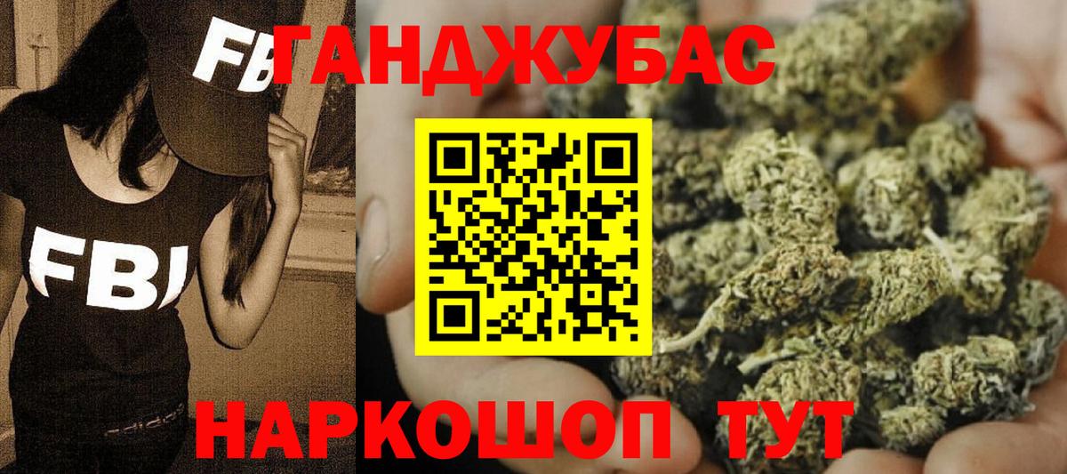 Бошки Шишки конопля  Бошки Шишки AK-47  Конопля MAZAR  Вход с VPN  Шатура  МАРИХУАНА индика 