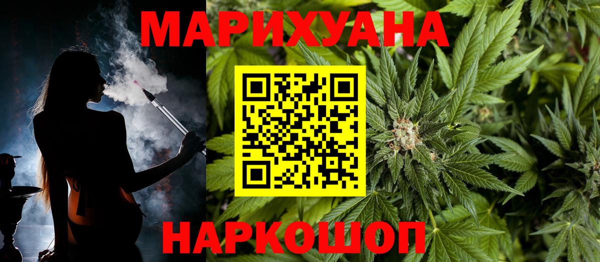 Марихуана OG Kush Шатура